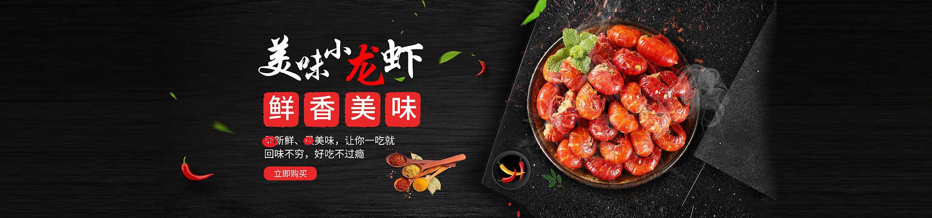 弥渡花甲粉