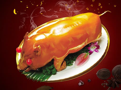 弥渡烤乳猪培训